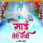 Sai Teri Marzi - Richa Arya Song Download